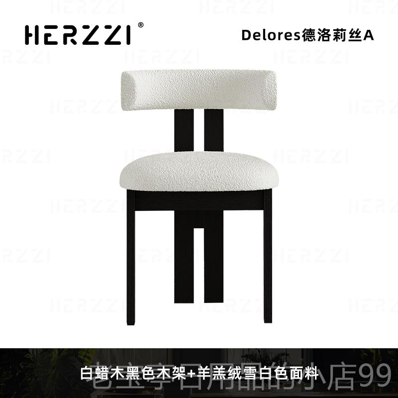 正品HERZZI设实简计师木复古高级全木餐椅餐厅约中古椅子布艺靠背