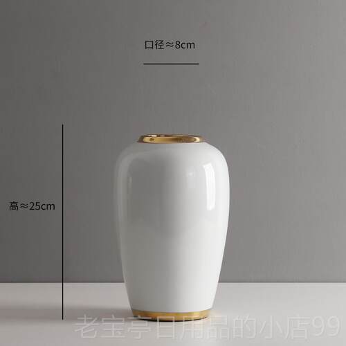 正品落客地创意花插摆件厅家居装饰品陶瓷干花花瓶花艺摆设