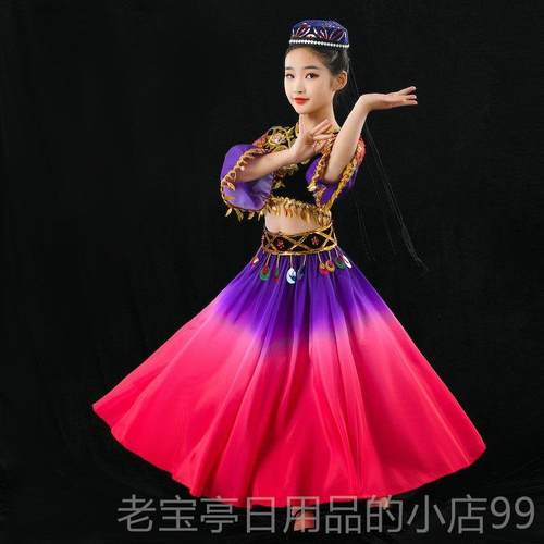 正品数民族服装新疆大摆裙维少族女服装童舞裙儿蹈童演出服维吾尔