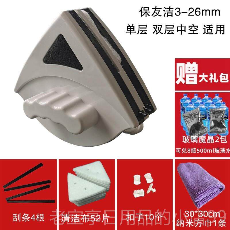 正品双高层中空双面厚玻璃擦窗户清器保用洁家高层搽洗工具洁强磁