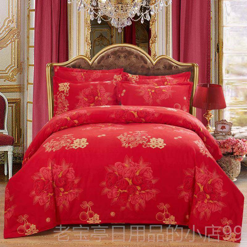 正品加磨毛婚庆套大红色四件套床上品床单被结婚用1.厚8m米床上4