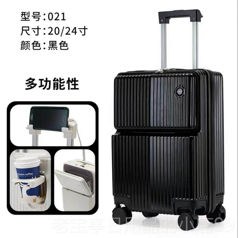 正品2拉杆箱定制LOGO4寸行李箱图案箱旅向行箱万轮密码大容量收纳