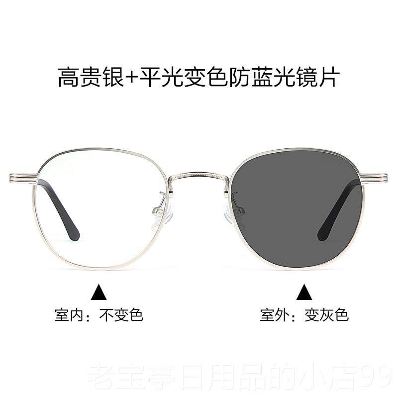 正品防射,防光男士近视眼镜,时蓝尚女性平光护眼辐眼镜,处圆框