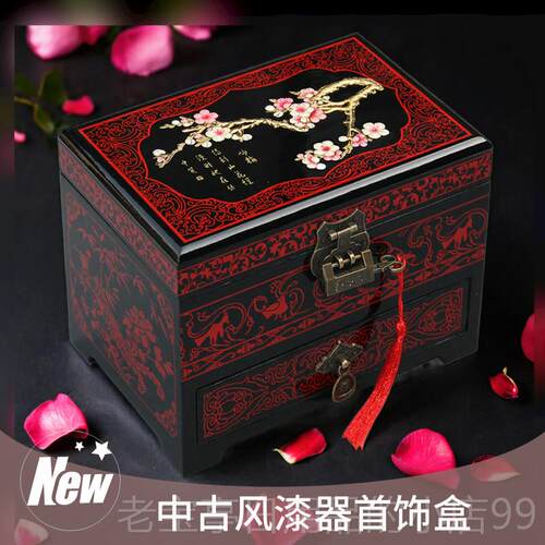 正品平遥古城推光漆器式首饰盒木质漆仿古梳妆盒精致特色盒礼物中