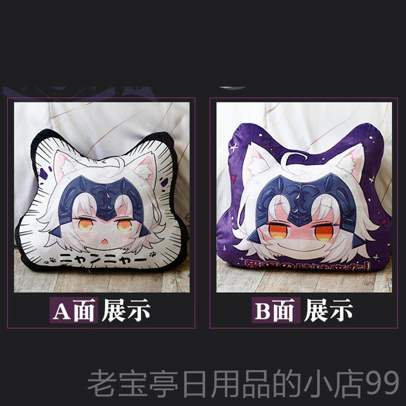 正品fate黑sab贞r德梅动漫毛绒林抱枕FGO靠枕二次元周边玩偶公仔e