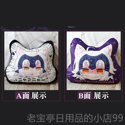 正品fate黑sab贞r德梅动漫毛绒林抱枕FGO靠枕二次元周边玩偶公仔e