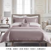 正品 轻奢寝 可定制床笠款 20美国匹马支棉四寝件套欧1式 纯色全棉具