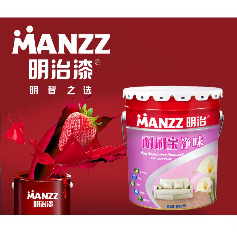 明治耐刷宝净味墙面漆油漆涂料内墙漆自刷白色乳胶漆室内家用