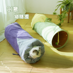 猫隧道猫窝小型犬狗窝可折叠猫咪保暖玩耍通道床猫爬道钻洞滚地龙