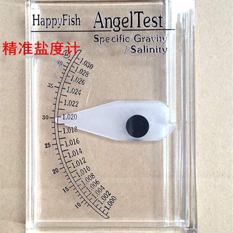 盐度计海水养殖比重计密度计测盐仪咸度计水族鱼缸海鲜池盐表