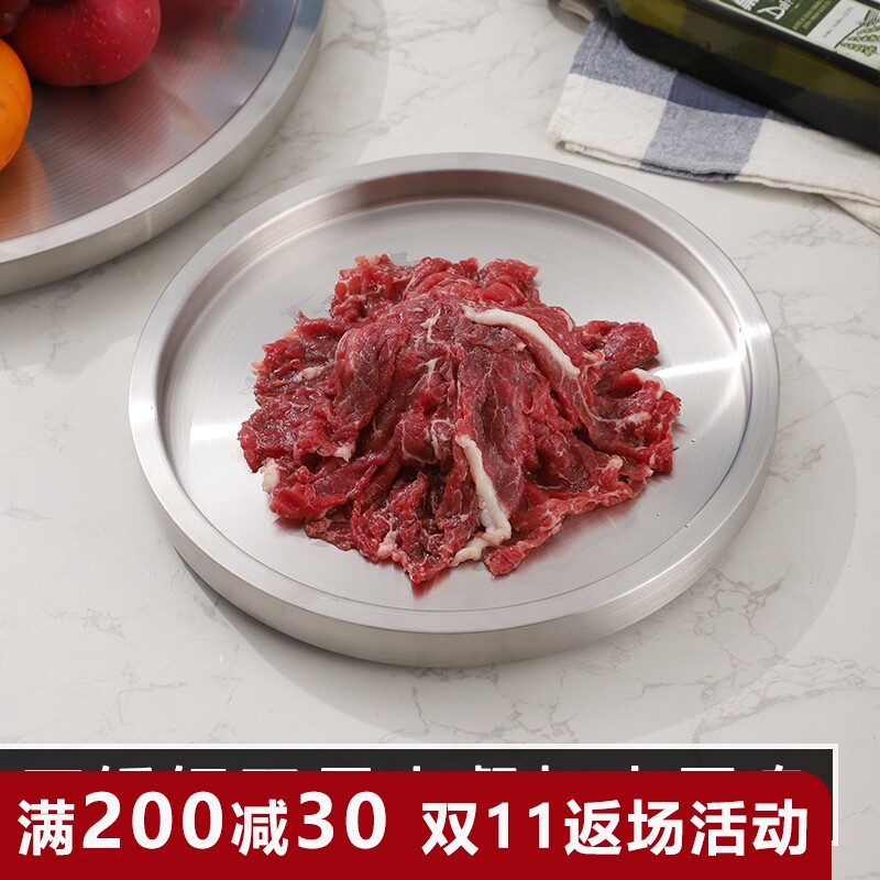 加大不锈钢双层圆托盘火锅店用放生牛肉盘子果盘商用创意大圆盘