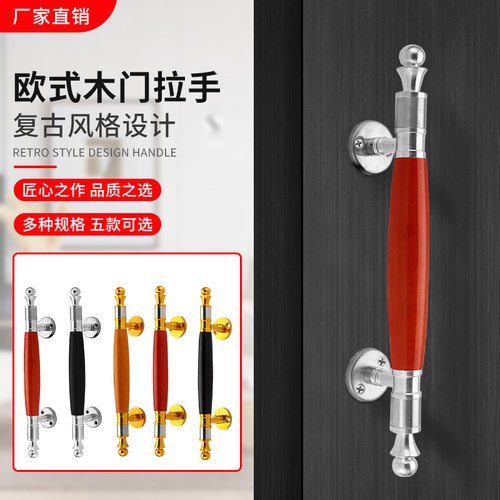 加厚金色木纹明装拉手双开木门把手大门防火门房门卧室双尖小拉手