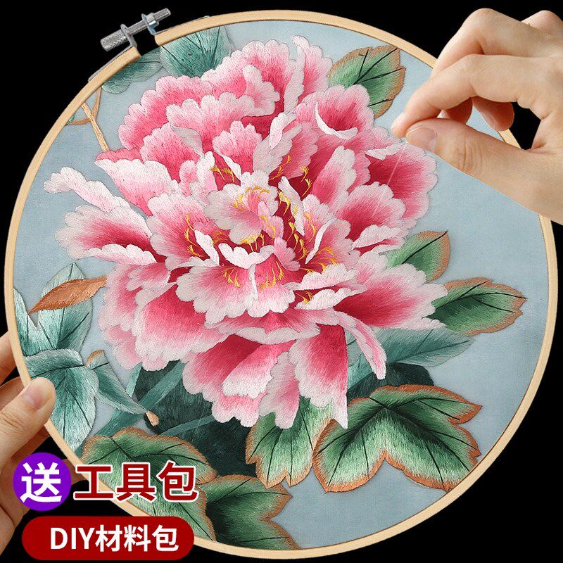 苏绣手工diy初学者自己绣刺绣材料包绣花团扇古风DIY材料包牡丹花