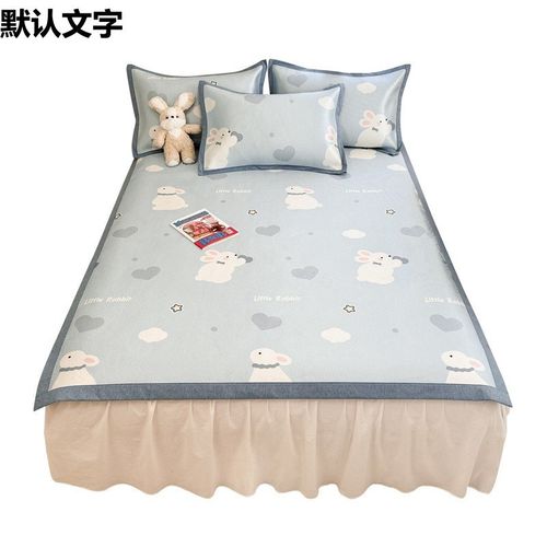 类冰丝凉席夏天新款夏季藤席子可机水洗草席床笠款学生宿舍源极