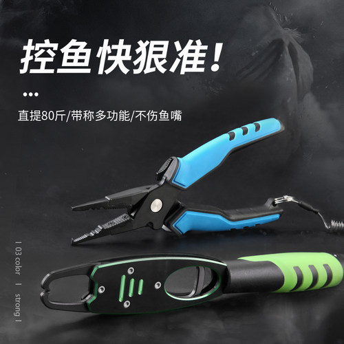 垂弦多功能带称控鱼器加长路亚钳控鱼钳夹鱼器绑钩摘钩钳路亚装备