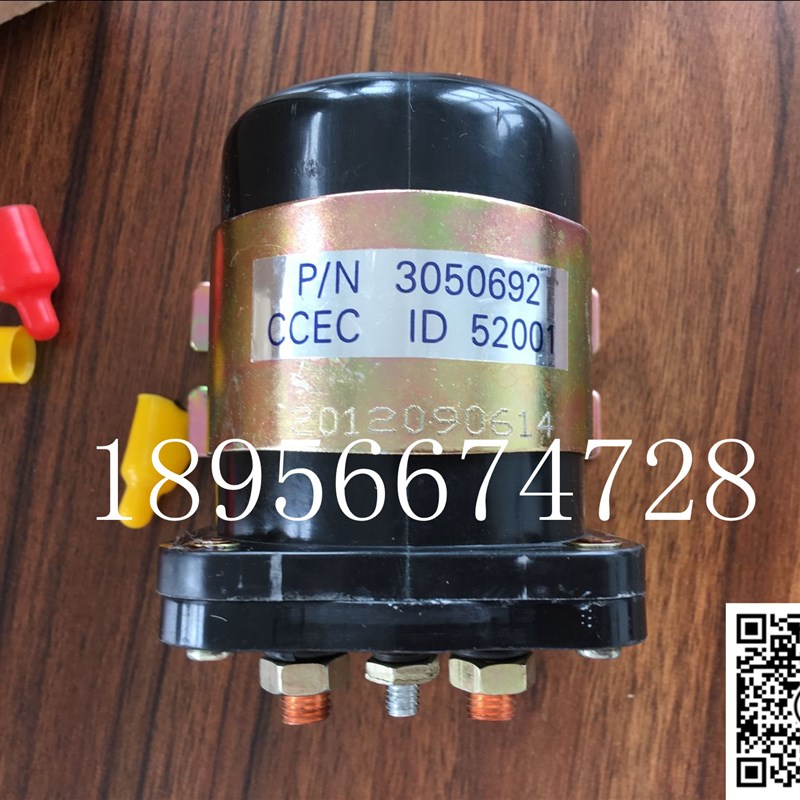 3050692 康明斯柴油机发电机继电器 24V马达启动继电器 200A