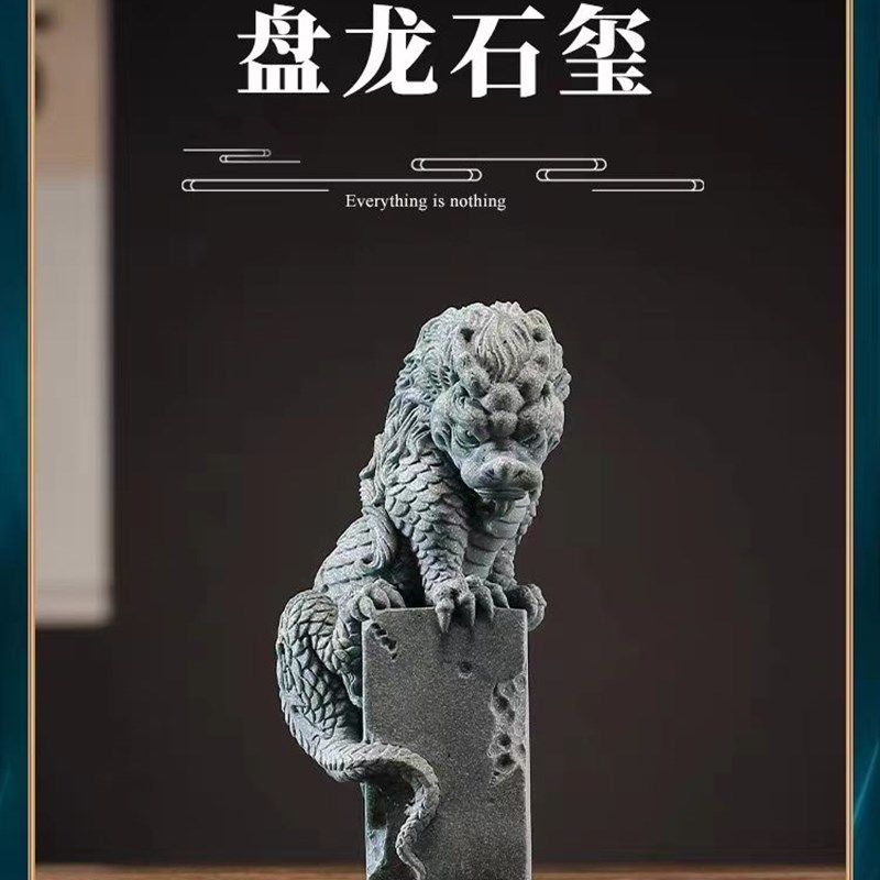 青砂石创意国潮麒麟摆件鱼缸造景家居中式茶宠客厅茶桌面招财摆件,家居饰品,装饰摆件,淘宝优惠券,粉丝福利购,淘宝优惠卷