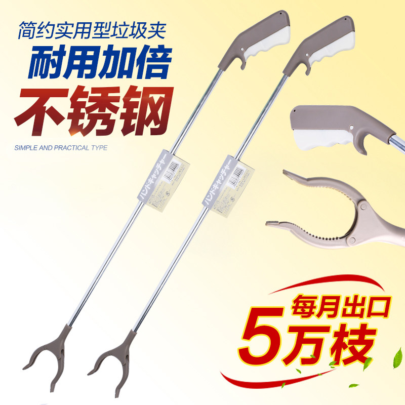 垃圾钳不锈钢捡垃圾夹子钳子拾物器取物器捡拾器环卫夹螃蟹夹鳝鱼