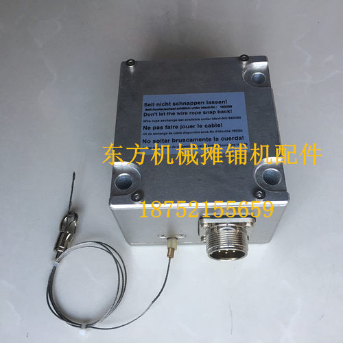 维特根W19002100 2000铣刨机拉线盒 传感器深度提升拉线拉绳盒