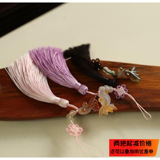 【扇子配件】手工流苏穗子扇子挂坠吊坠 红色玛瑙小鱼 翡翠片多色