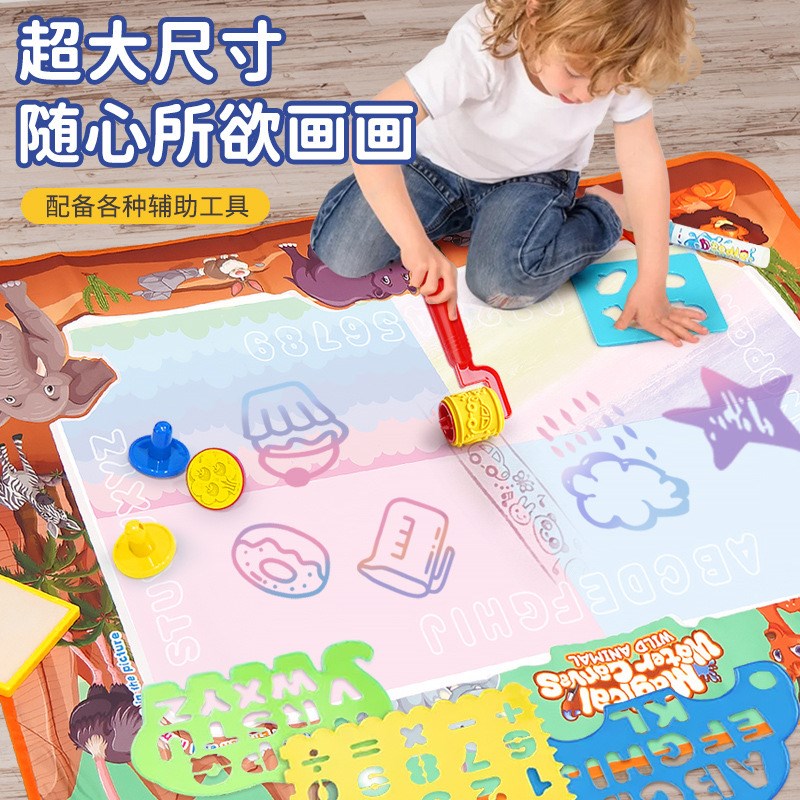 超大神奇水画布魔法涂鸦学习地毯水写反复笔画板幼儿宝包地垫玩具