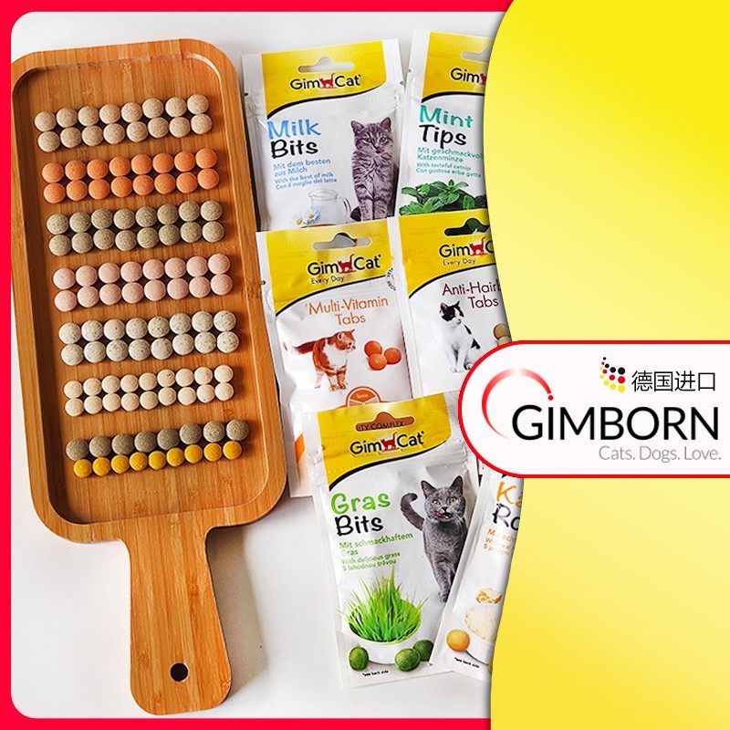 200G 俊宝猫草片锭丸复合多维生素b他命芝士球营养化毛膏猫咪零食,宠物/宠物食品及用品,猫狗通用营养膏,淘宝优惠券,粉丝福利购,淘宝优惠卷