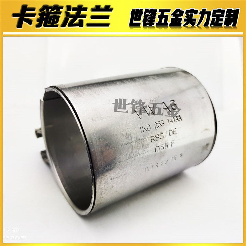 汽车排气管卡箍接头消声器抱箍卡子卡扣套筒转接变径转换接头改装图片