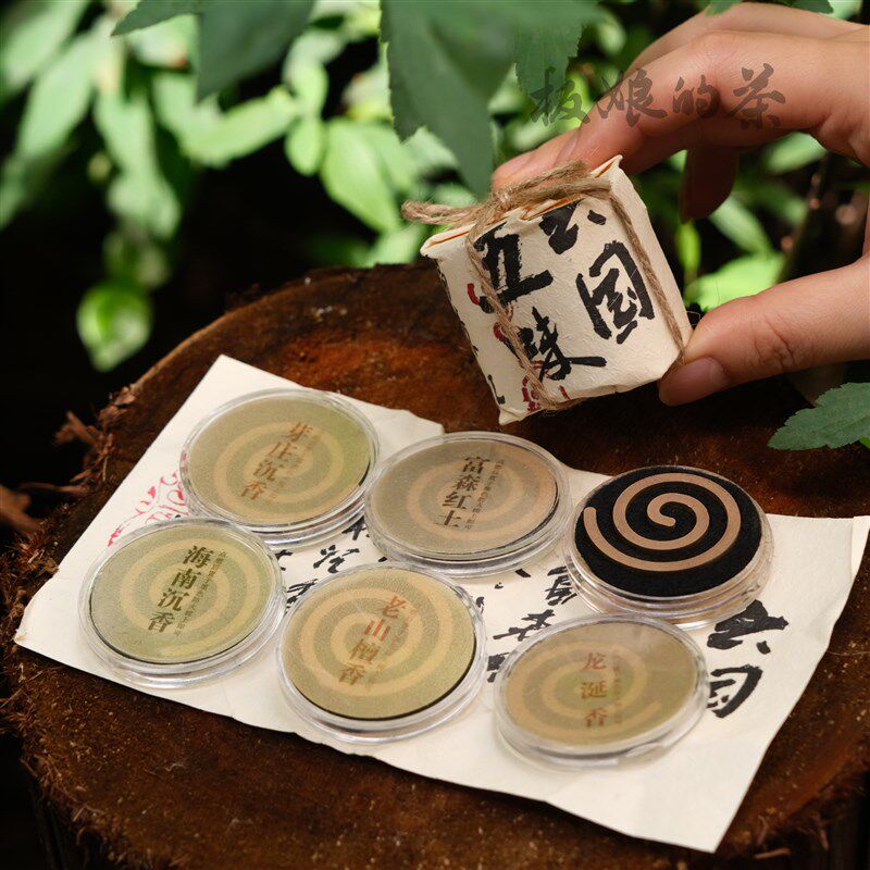 喝茶熏香 五味六国盘香组合装 龙涎香 檀香 沉香 富森红土 黄棋楠