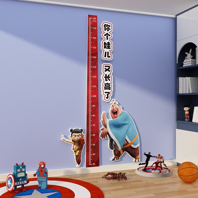 儿童身高测量尺哪吒2敖丙主题墙贴纸卧室墙面装饰房间布置3d立体,家居饰品,软装墙贴,淘宝优惠券,粉丝福利购,淘宝优惠卷