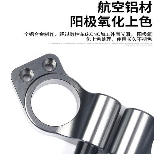 适用于无极300RR改装配件300rr趴低把方向把仿赛降低车把龙头阻尼