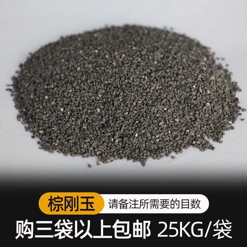 25KG金刚砂磨料喷砂机砂料金属工件翻新除锈抛光打磨材料石材刻字