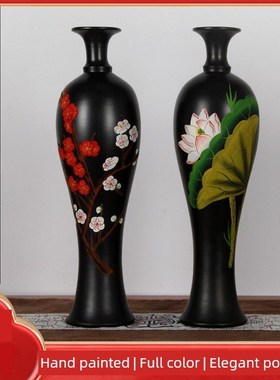 龙山黑陶梅花荷花瓶工艺品手工彩绘陶瓷摆件中式家居客厅玄关装饰