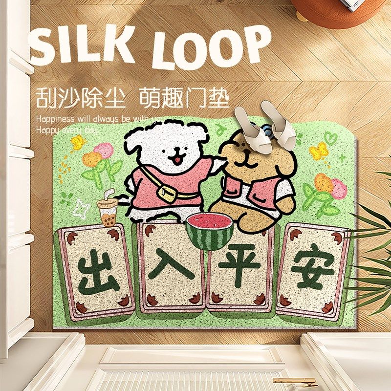 【满逸】线条小狗入门卡通入户丝圈地垫出入平安垫耐脏可裁剪进门