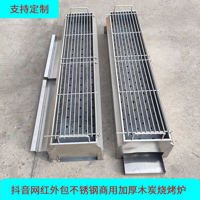 商用加厚外包不锈钢烧烤炉夜市摆摊羊肉串隔热耐高温抽屉式碳烤炉