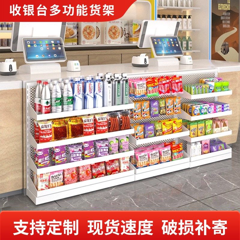 超市收银台前小货架饮料展示架便利店药店零食挂钩货架口香糖架子