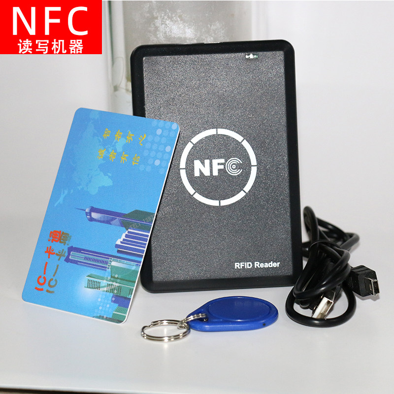 icid卡门禁卡读卡器复制器电梯卡加密卡解密uid卡可擦写NFC配卡机