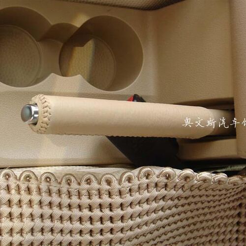 米色手刹套  适用于大众途安  各类车型支持定做