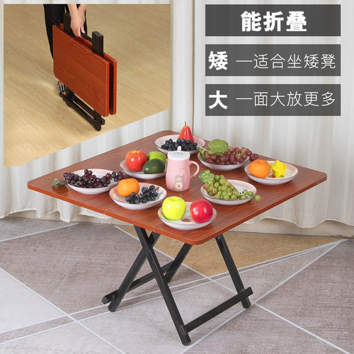 实木正方形折叠桌餐桌饭桌简易家用矮折叠小桌子吃饭便携式手提桌