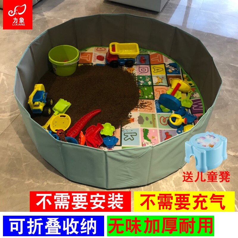 儿童沙池家用室内围栏决明子玩具沙池套装沙滩玩具宝宝玩沙子工具