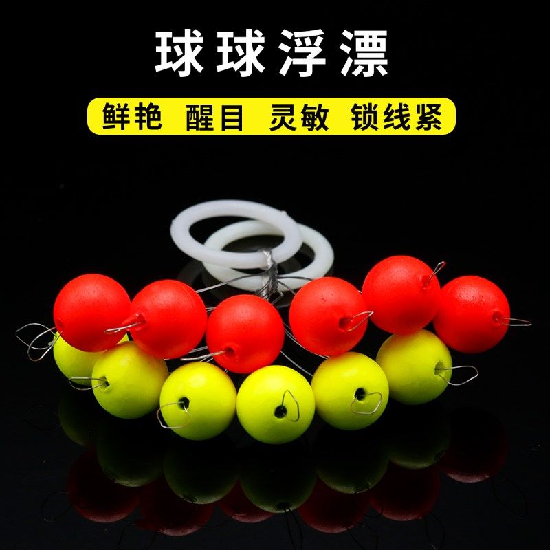 七星漂浮漂圆球形传统钓浮子野钓7星漂浮醒目野钓鲫鱼漂高灵敏度,户外/登山/野营/旅行用品,浮漂,淘宝优惠券,粉丝福利购,淘宝优惠卷