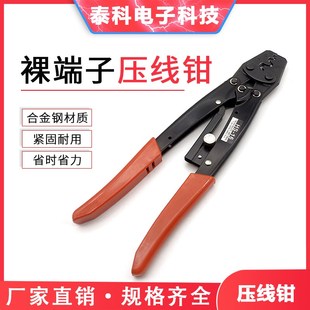 压接钳冷压端子钳HX-10HS-16CT-150安德森插头压线钳电线电缆端子