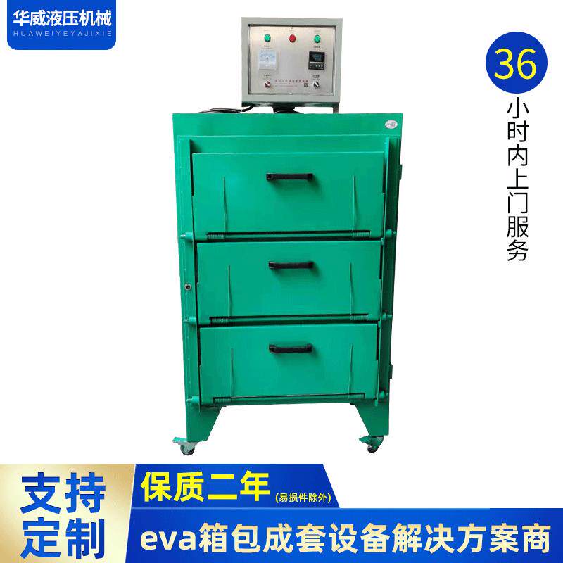 厂家供应EVA工业节能烤箱EVA工业恒温节能烤箱