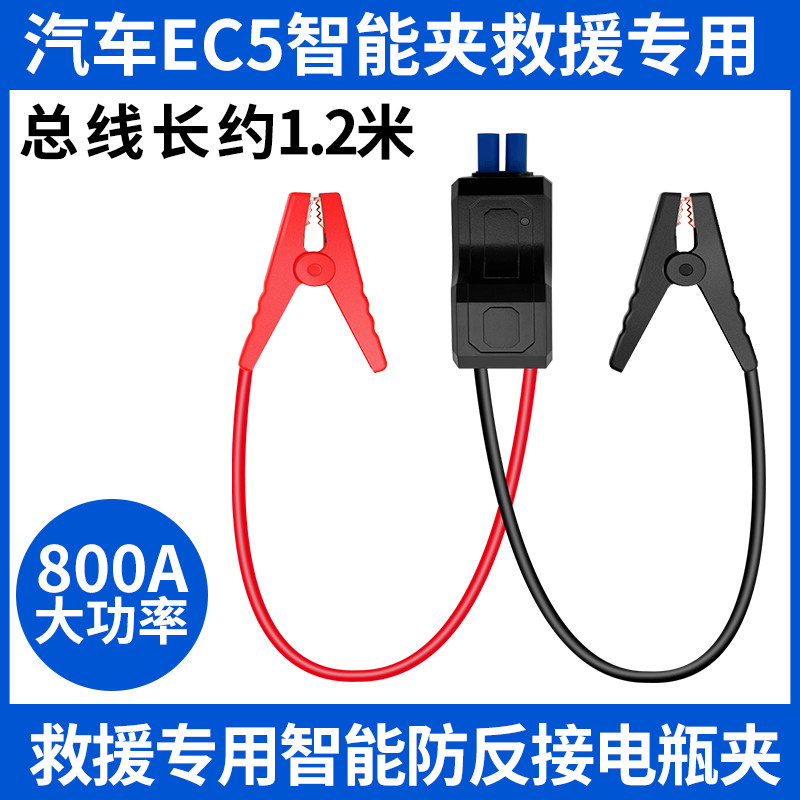 单边线+夹子60CM,两边总长1.2米