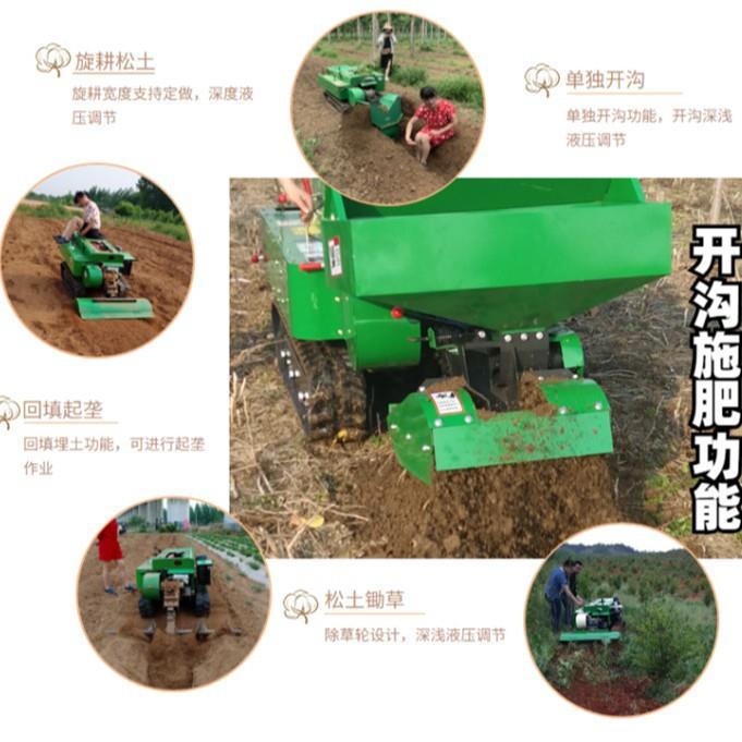 园小型UYB开沟机农山地果大马力柴园油开沟施用肥机颗粒可果调深