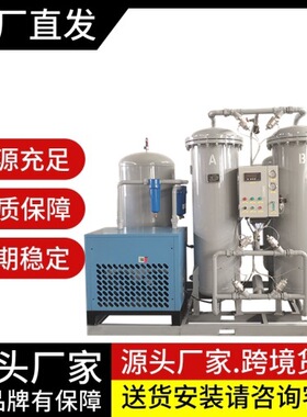 制氮机激光切割制氮机氮气机防爆制氮机PSA制氮机充氮设备制氮机