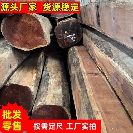 巴拿马香花梨巴拿马墨西哥阿根廷红檀香板方料香脂木豆红檀香