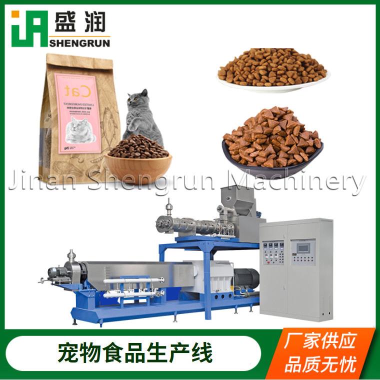 小型食品生产线夹心猫粮狗粮生产设备双色宠物粮加工机械