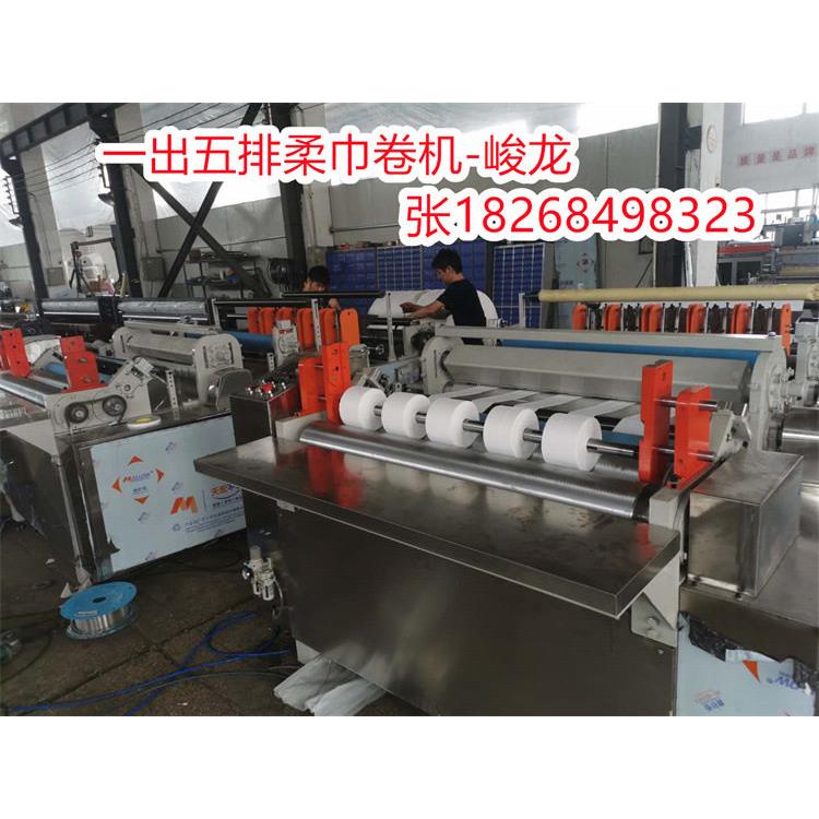 全自棉柔点巾出五排柔巾卷断折叠1200分切复卷机一次性洗一脸动巾