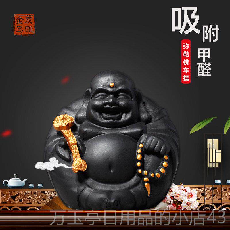 高档金宇木炭雕挂刻汽车件安活性炭全葫芦进出安全装挂件汽车内饰