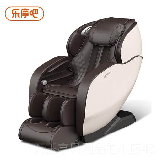 高档乐吧8330S按摩摩椅家用全身小多型太舱空功能